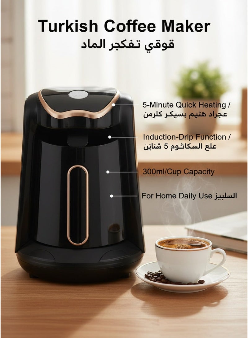 ماكينة صنع القهوة التركية، ماكينة صنع الإسبريسو، مزودة بوعاء قهوة سعة 300 مل/كوب، قوة 600 واط، تسخين سريع في 5 دقائق، وظيفة التنقيط بالحث، للاستخدام المنزلي اليومي - Image 1